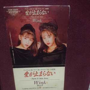 ヤフオク 愛が止まらない Cdの中古品 新品 未使用品一覧 ヤフオク 愛が止まらない Cdの中古品 新品 未使用品一覧