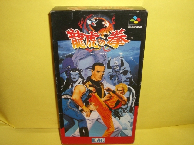 2025年最新】Yahoo!オークション -龍虎の拳 sfcの中古品・新品 2025年最新】Yahoo!オークション -龍虎の拳 sfcの中古品・新品