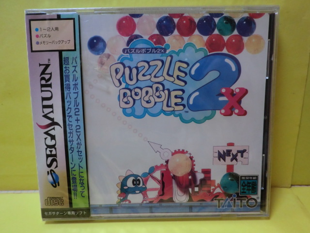 2025年最新】Yahoo!オークション -パズルボブル2xの中古品・新品 2025年最新】Yahoo!オークション -パズルボブル2xの中古品・新品