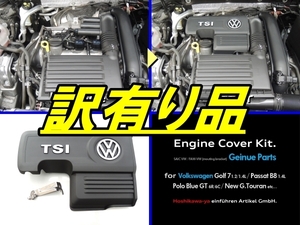 [ перевод иметь ] VW оригинальный Golf 7 & Golf 7.5 др. крышка двигателя с опорой Polo Passat Tourane Tiguan др. ②
