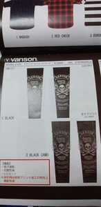  быстрое решение *vanson Vanson NVAS-2101 dry arm затенитель от солнца длинный Biker Skull черный 