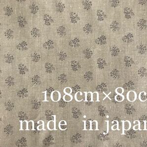 小花柄モカブラウン ハギレ スケアコットン生地