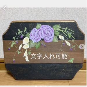 トールペイント