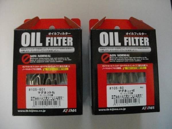 PayPay) GS400 GS400L GS400E GSX400E キジマ 製 新品 オイル フィルター エレメント ガスケット 付き