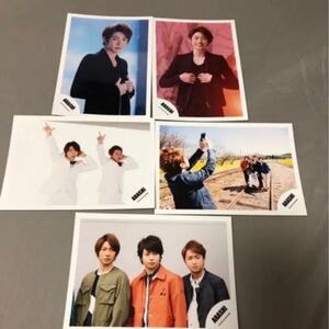 嵐 公式写真