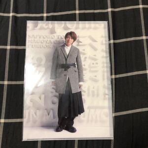 嵐 Japonism 相葉くんクリアファイル