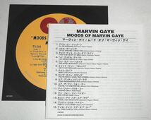 限定紙ジャケ◎2009年リマスターSHM-CD『Moods Of Marvin Gaye』ムード・オブ・マーヴィン・ゲイ 1966年作品★初期絶頂期の代表作_画像6