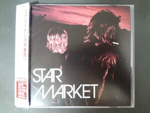 STARMARKET/abandon time 国内CD スターマーケット エモ emo indie blithe kevlar fireside randy him kerosene leiah last days of april