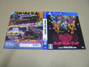 ◎販促物　ダミージャケットのみです！　 PS4 　マッドラットデッド　MAD RAT DEAD　 1枚