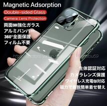 匿名送料無料 iPhone 11 ProMax スカイケース ブラック 両面強化ガラス カメラレンズ保護 アルミバンパー Qi対応_画像3