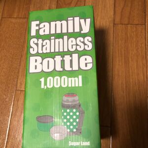 水筒 1000ml