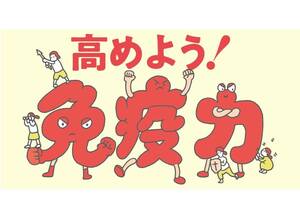 腸が空っぽで軽い体　便通を促２してくれる究極の食べ物　サプリや健康食品は不要　コスパの良い激安食材をご紹介　２