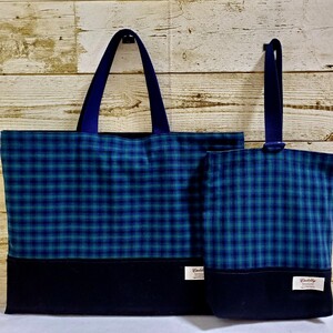 ☆レッスンバッグ・上履き入れ☆ハンドメイド 紺色チェック