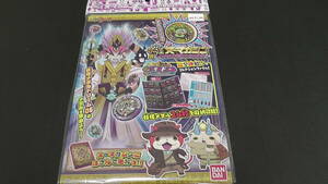 [ unopened ] Yo-kai Watch medal ..n- magazine 03 ~...! space-time god ema. ..!~ ⑥...Q Legend new goods 