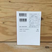 Y3FAA3-210315レア［ハンニバル プライベート・ライアン 他 まとめて32冊セット］_画像4