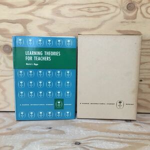 Y3FL1-210329レア［LEARNING THEORIES FOR TEACHERS Morris L. Bigge］教師のための学習理論 英語