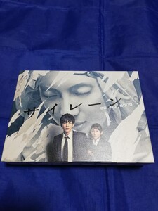 サイレーン 刑事×彼女×完全悪女 DVD-BOX
