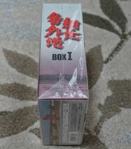 高倉健「網走番外地 Blu-ray BOX I」