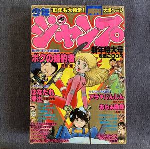 ヤフオク ふしぎトーボくん 1 の中古品 新品 未使用品一覧 ヤフオク ふしぎトーボくん 1 の中古品 新品 未使用品一覧