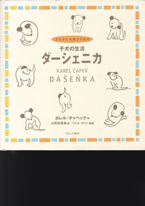 ヤフオク 小野田 児童書 絵本 の中古品 新品 古本一覧 ヤフオク 小野田 児童書 絵本 の中古品 新品 古本一覧