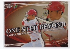 2019BBM 広島東洋カープ ONE STEP BEYOND 120枚限定パラレル #OS4 西川龍馬 031/120