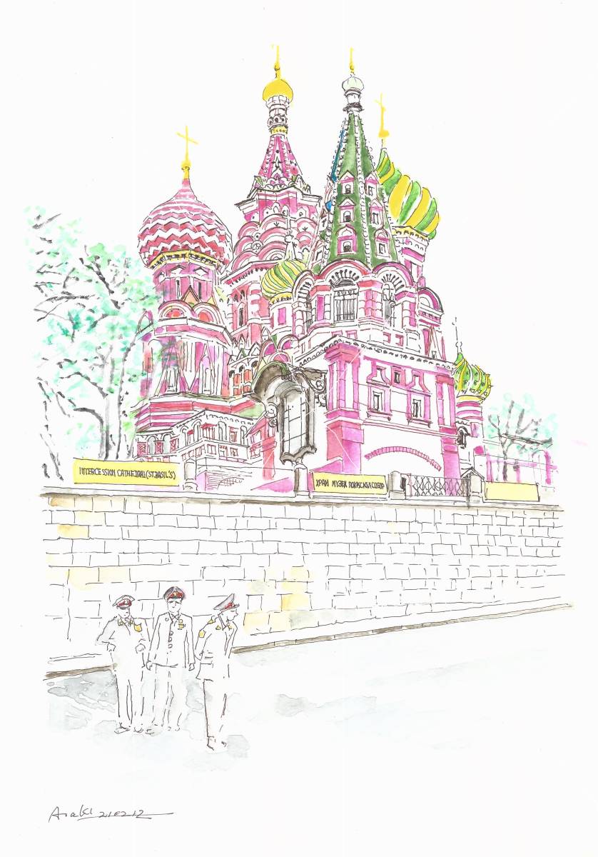 Paisaje urbano declarado Patrimonio de la Humanidad/Rusia/St. Catedral de Basilio/Papel de dibujo F4/Pintura de acuarela original, cuadro, acuarela, Naturaleza, Pintura de paisaje