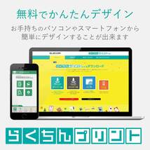 ◆送料無料◆各社レーザープリンタ、複合機プリンタ、コピー機に対応 両面印刷可 マット 厚手 A4 100枚 ELK-MAA4100_画像6