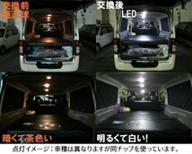 (P)最強 サムスン ＬＥＤ ルームランプ ソケット付き E26 NV350キャラバン GX ワイドボディ436連級_画像5