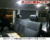 (P)最強 サムスン ＬＥＤ ルームランプ ソケット付き 大型車 ノアZRR60GW 65GW系384連級_画像3