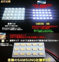 (P)最強 サムスン ＬＥＤ ルームランプ ソケット付き E26 NV350キャラバン GX ワイドボディ436連級_画像9