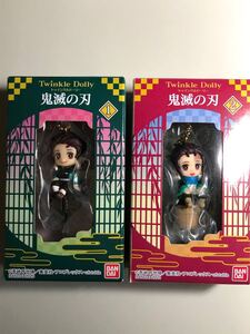 Twinkle Dolly 鬼滅の刃 竈門炭治郎 2種セットトゥインクルドーリー