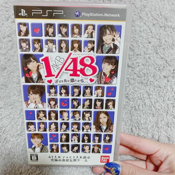 AKB1/48アイドルと恋したら… PSP