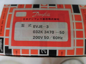 480 未使用現状品 日本ダンフォス 電磁弁 EVJE-３ ２００V ５０/６０Hz