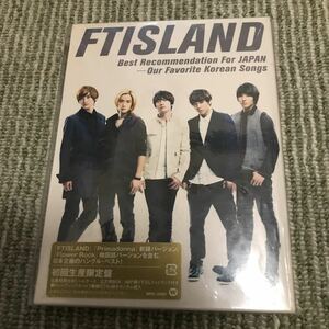 FTISLAND　Best Recommendation For JAPAN　-Our Favorite Korean Songs 初回生産限定盤　即決