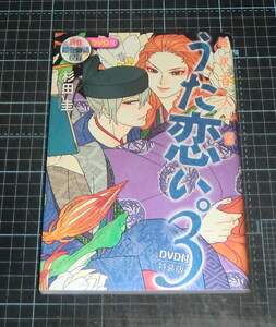 ヤフオク 杉田 漫画 コミック の中古品 新品 古本一覧 ヤフオク 杉田 漫画 コミック の中古品 新品 古本一覧