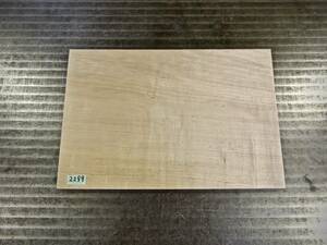  maple .( maple )chijimi. sphere .(300×200×13)mm 1 sheets purity one sheets board free shipping [2299] maple maple camp tool cutting board raw materials wood 