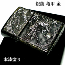 ZIPPO ライター ライズメタル 銀龍 亀甲 金 伝統工芸 ジッポ 本漆塗り 黒 かっこいい 竜 和柄 ゴールド ブラック ドラゴン 高級 ギフト_画像2