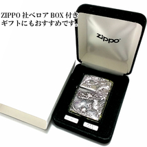 ZIPPO ライター ライズメタル 銀龍 亀甲 金 伝統工芸 ジッポ 本漆塗り 黒 かっこいい 竜 和柄 ゴールド ブラック ドラゴン 高級 ギフト_画像7