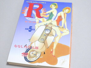 ヤフオク モーターロック ななし乃与太郎の中古品 新品 未使用品一覧