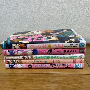 ハイキュー 同人誌 5冊セット