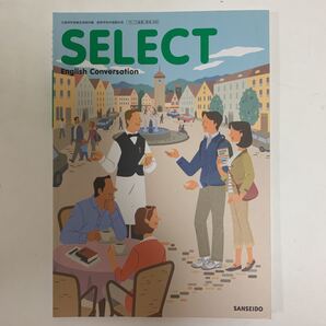 SELECT English Conversation