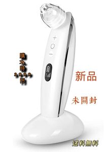 新品 毛穴吸引器 毛穴ケア 角栓 いちご鼻 黒ずみ吸出 美肌 微晶吸引 強力 4種類ヘッド 6段階吸引力 台座あり