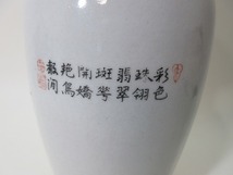 302344【年代物 古い 中国 景徳鎮 色絵 花鳥図 広口花瓶 箱無】 検)陶器 古物 骨董 アンティーク 花器 花入れ 花瓶 インテリア 古玩 ii_画像4