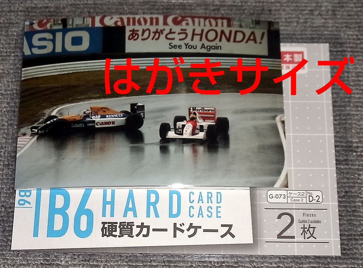 49%割引正規 【セナ直筆サイン入りリトグラフ 未展示】FIGHT TO THE ...