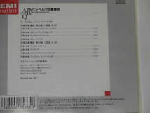 【CD1枚】モーツァルト　弦楽四重奏曲第14番　弦楽四重奏曲第15番　 アルバンベルク弦楽四重奏団 _画像3