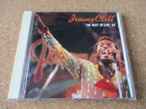 Jimmy Cliff/The Best Of Live '93 ジミー・クリフ 94年 ライブの、大傑作・大名盤♪ 貴重な、国内盤♪ 廃盤♪ レゲエの神様♪王道レゲエ♪