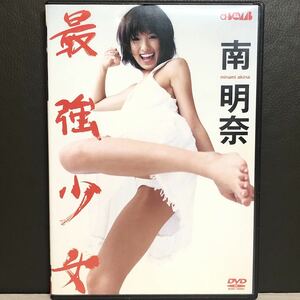 DVD 南明奈 AKINA MINAMI / 最強少女 BOMB ボム アッキーナ イメージDVD イメージ グラビア