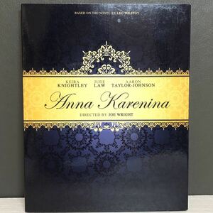 Blu-ray アンナ・カレーニナ 初回限定版 ポストカード付 / 監督： ジョー・ライト キーラ・ナイトレイ ジュード・ロウ