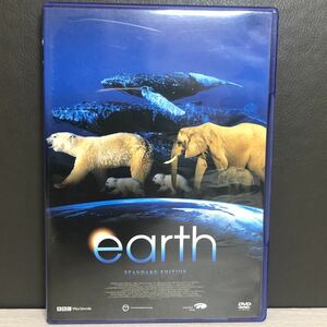 DVD earth アース　スタンダードエディション アラステア・フォザーギル マーク・リンフィールド 渡辺謙 ドキュメンタリー 自然 GAGA