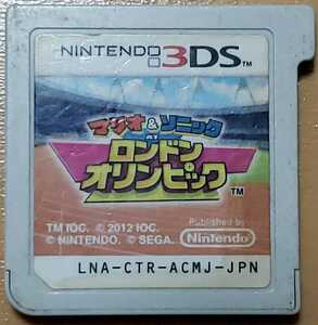 送料無料 3DS マリオ&ソニック ロンドンオリンピック ソフトのみ